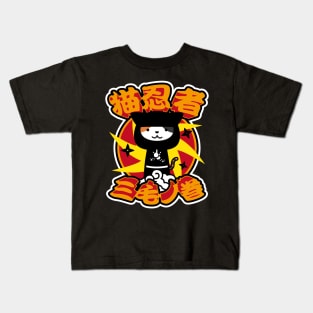 neko ninja#1 Kids T-Shirt